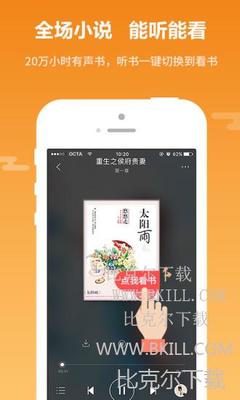 亚搏买球app